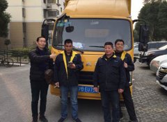 搬家公司哪家好？從價格方面來分析分析